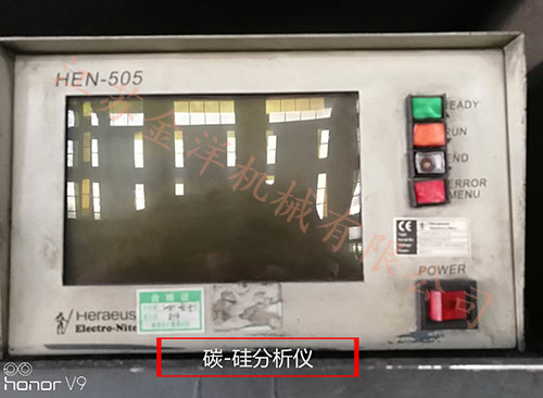 碳-硅分析仪